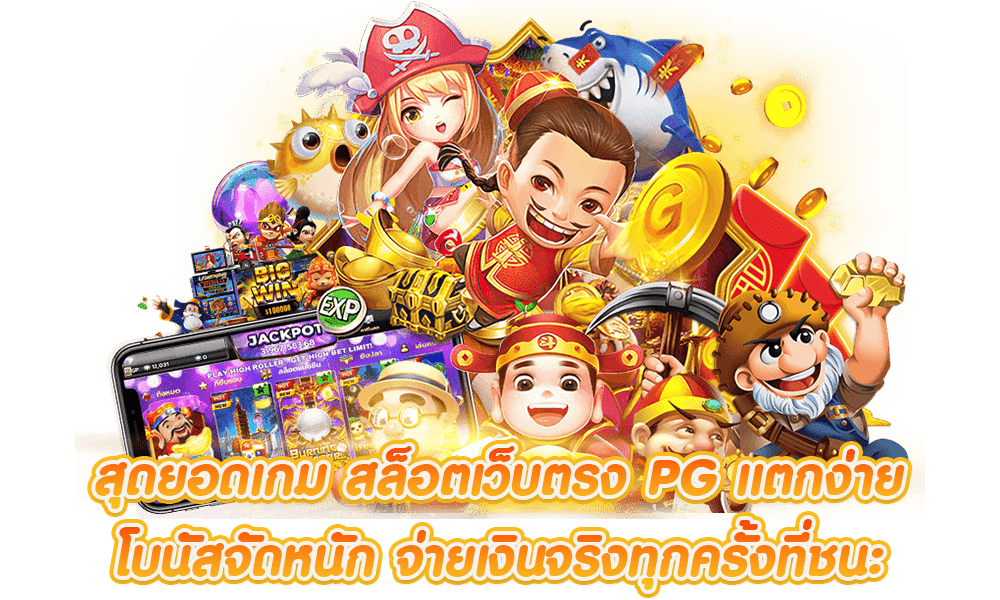 zeed777plus พนันบนโลกดิจิทัล ความสำเร็จไม่มีขีดจำกัด
